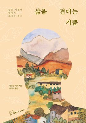 Book 4